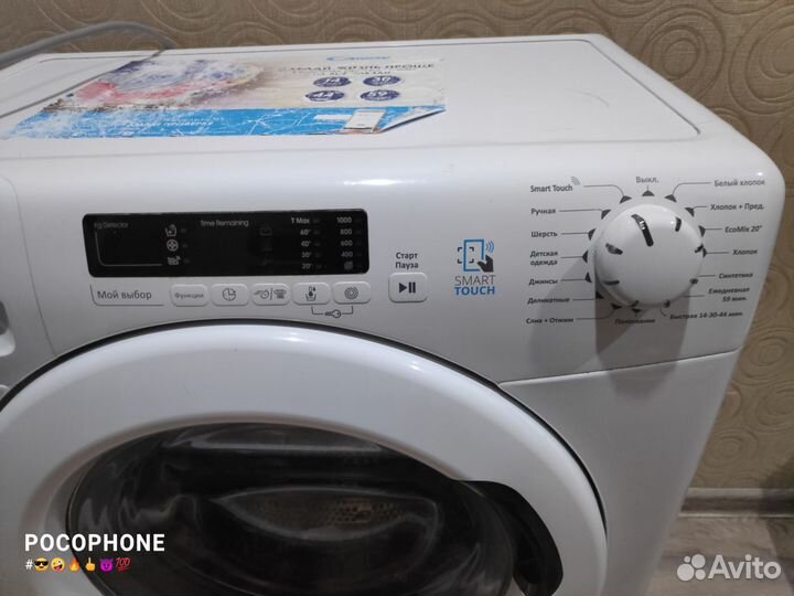 Стиральная машина бу