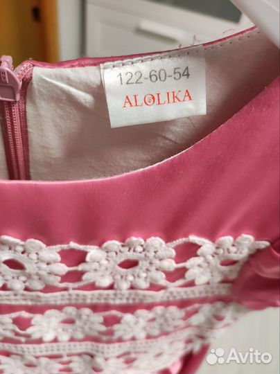 Платье Alolika 122