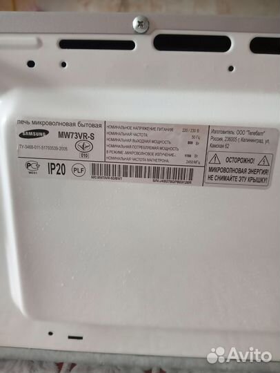 Микроволновая печь samsung на запчасти