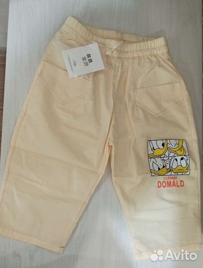 Детские вещи новые для мальчика