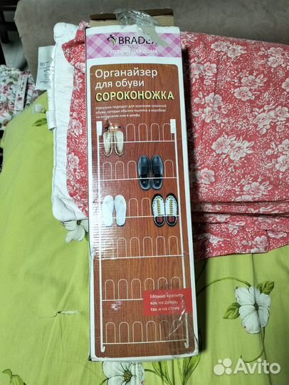 Органайзер для обуви