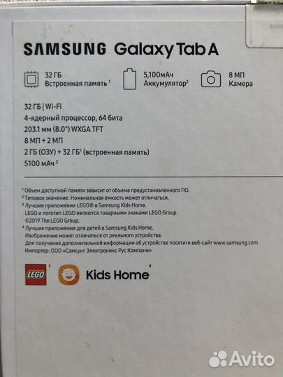 Планшеты Samsung Galaxy Tab A