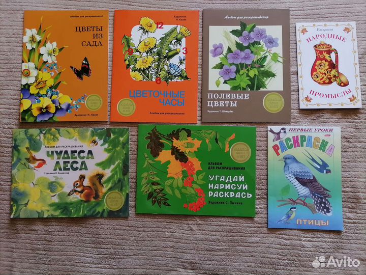 Детские книги (рисование, раскраски, творчество)