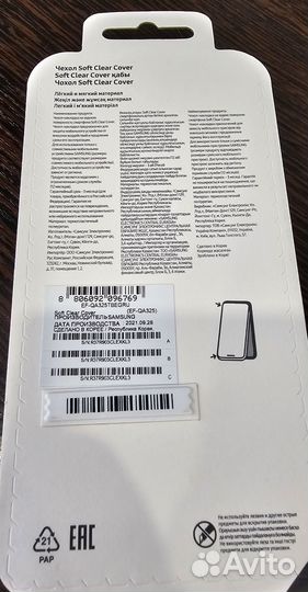 Чехол для Samsung Galaxy A32