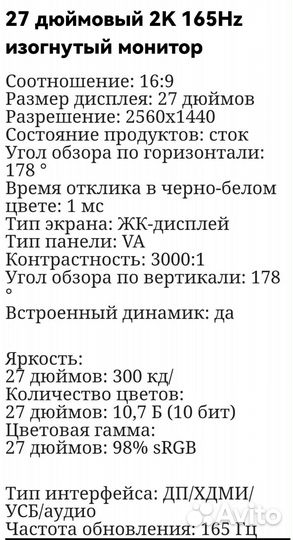 Монитор Fyhxele 27