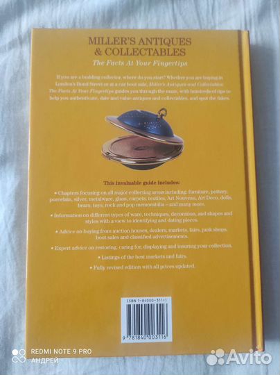 Antiques & Collectables. The Facts AT Your