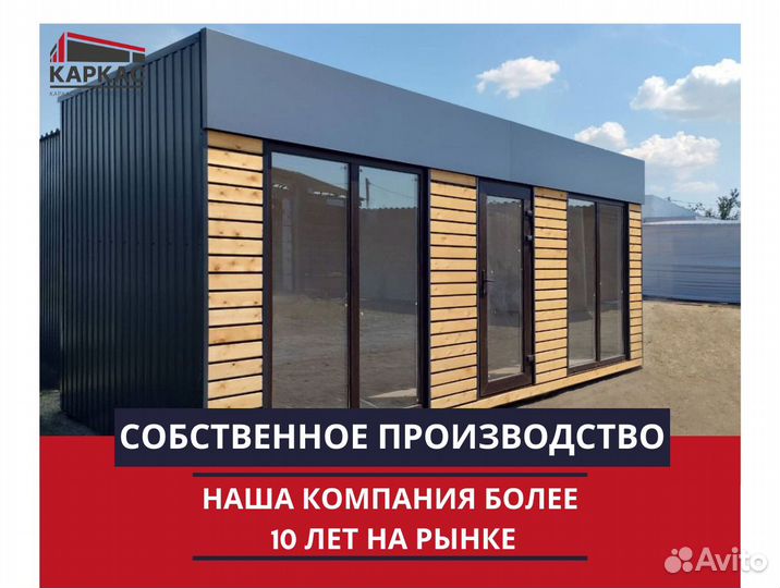 Торговый павильон под заказ
