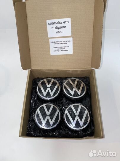 Динамические колпачки volkswagen