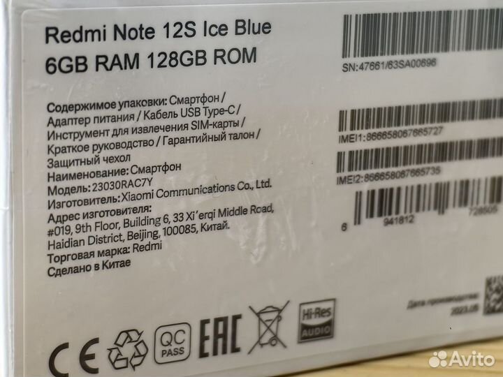 Xiaomi Redmi Note 12S, 6/128 ГБ