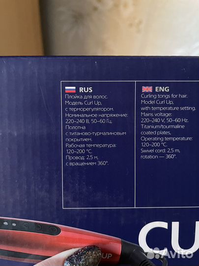 Плойка для волос Dewal Curl up