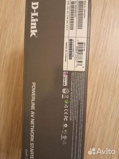 Маршрутизатор tp link