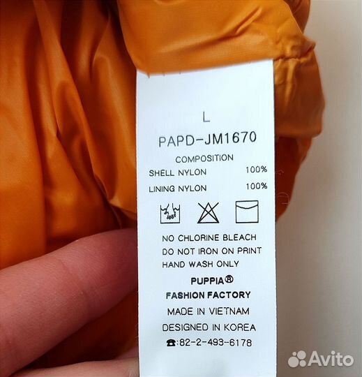 Жилетка для маленьких собак