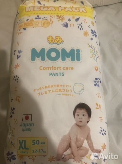 Подгузники трусики детские XL