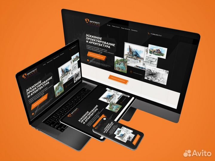 Создание сайта, дизайн логотипа, визитки, реклама