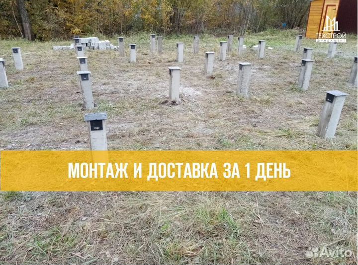 Железобетонные сваи