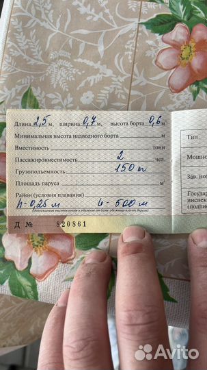 Гидроцикл Kawasaki