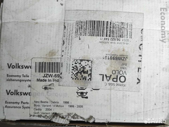 Колодки торм. пер. 280х22 с датч. еко окт A5 йети