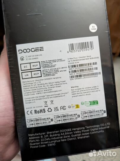 DOOGEE V Max Plus, 16/512 ГБ