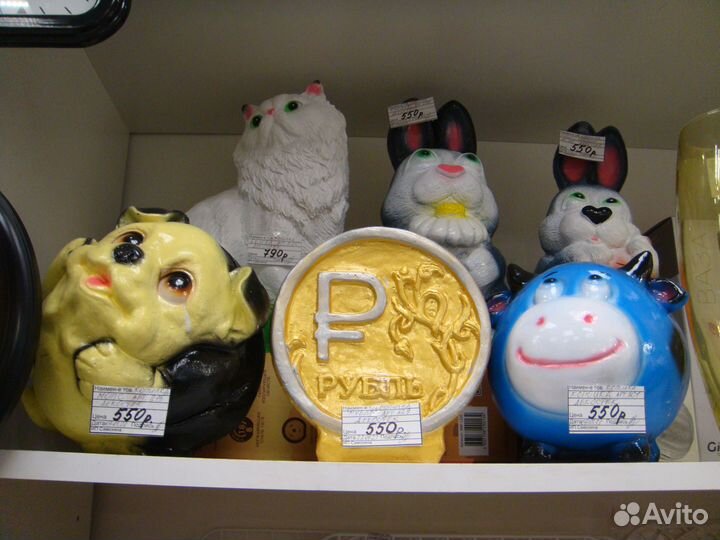 Копилка для денег