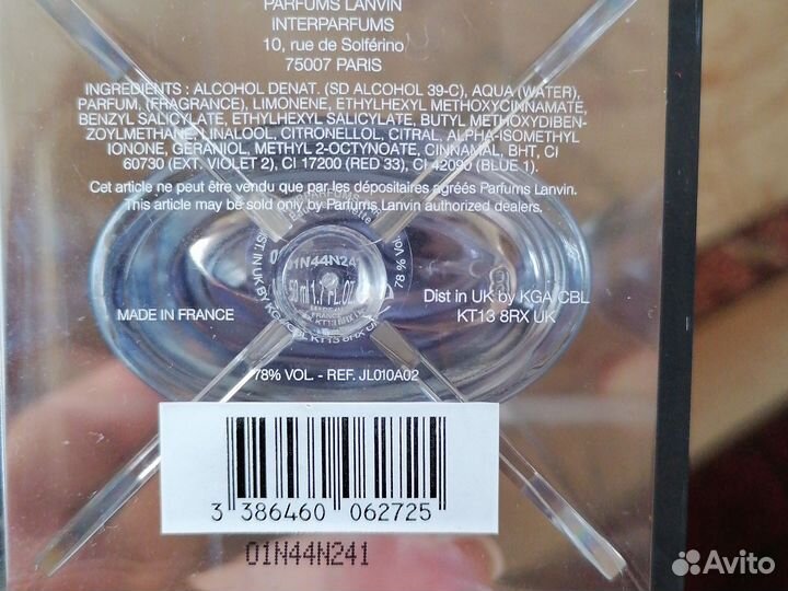 Мужская туалетная вода Ланвэн Арпеж