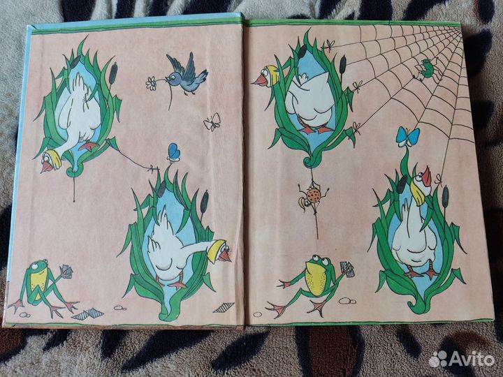 Чудесное путешествие нильса с дикими гусями