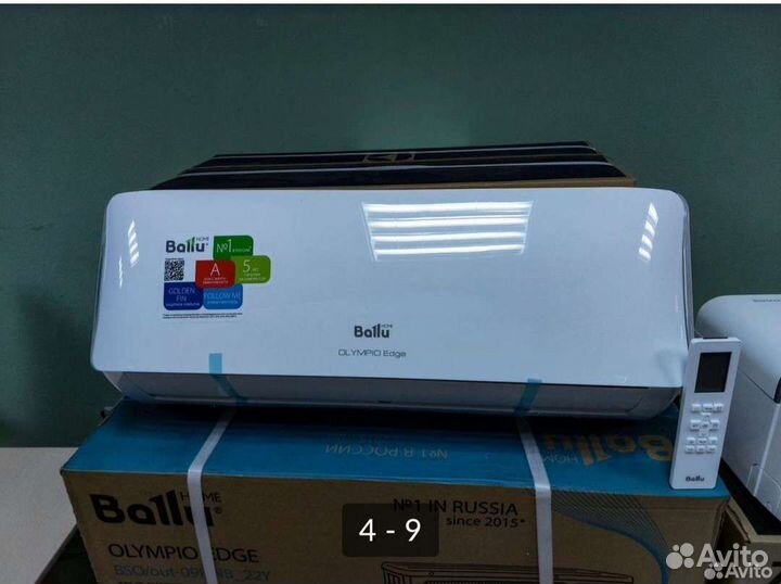 Кондиционер