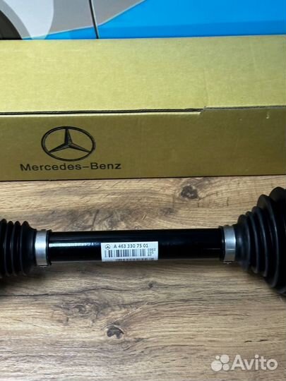 Приводной вал Mercedes A 463 330 75 01