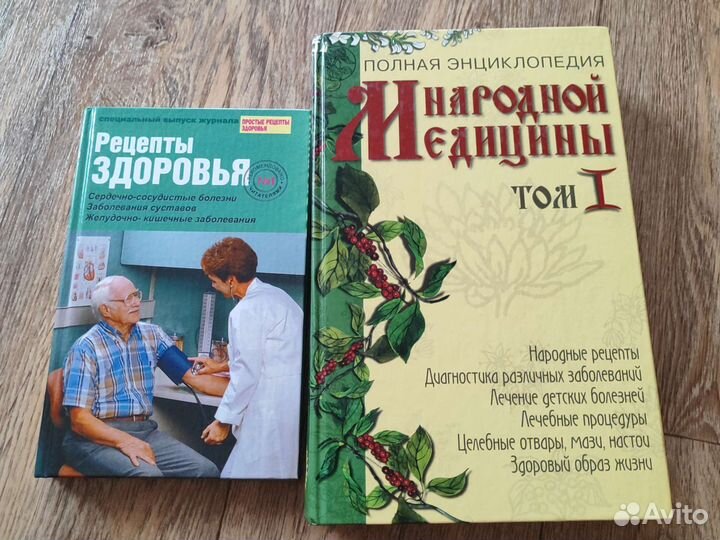 Энциклопедия 1том