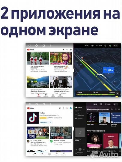 Автомагнитола с Андроид и wifi для Kia Rio 3; 2/32