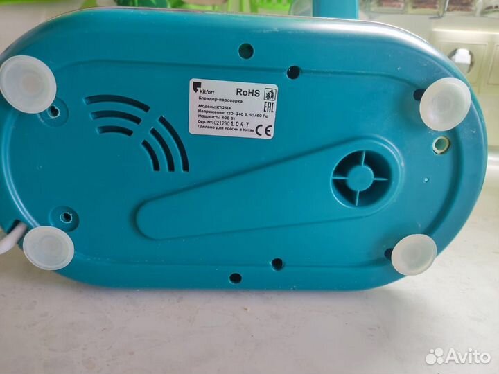 Блендер- пароварка Kitfort-KT-2314