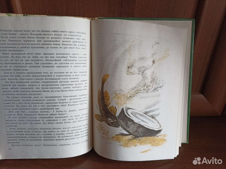 Сказки корейские., и рассказы о животных