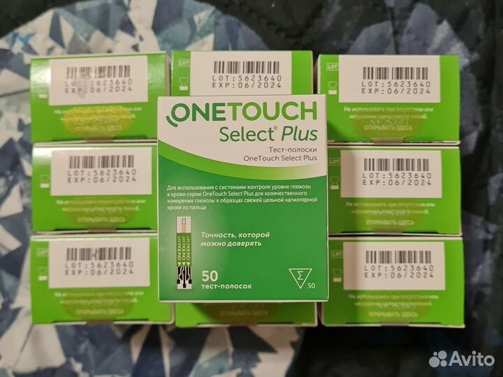 One touch select plus