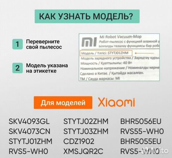 Набор аксессуаров для пылесосов xiaomi