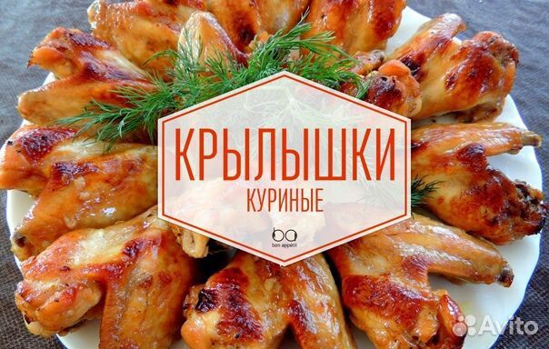 Вахта упаковщик крылышек покупка билетов автобус