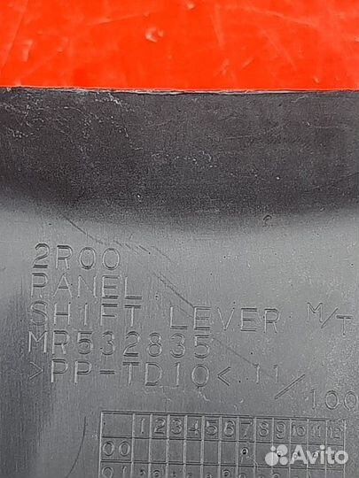 Накладка центральной консоли Mitsubishi Lancer 9