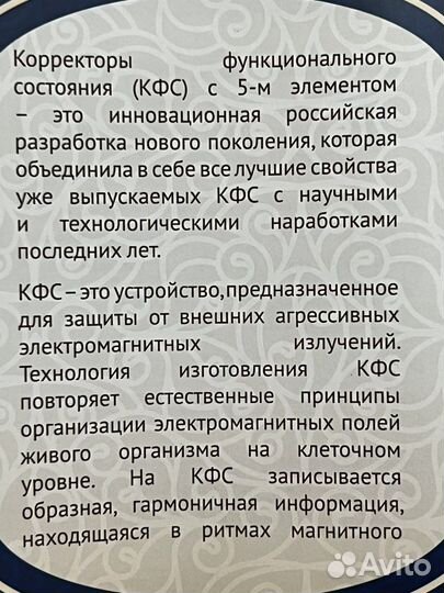 Кфс Кольцова