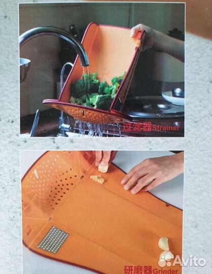 Разделочная доска