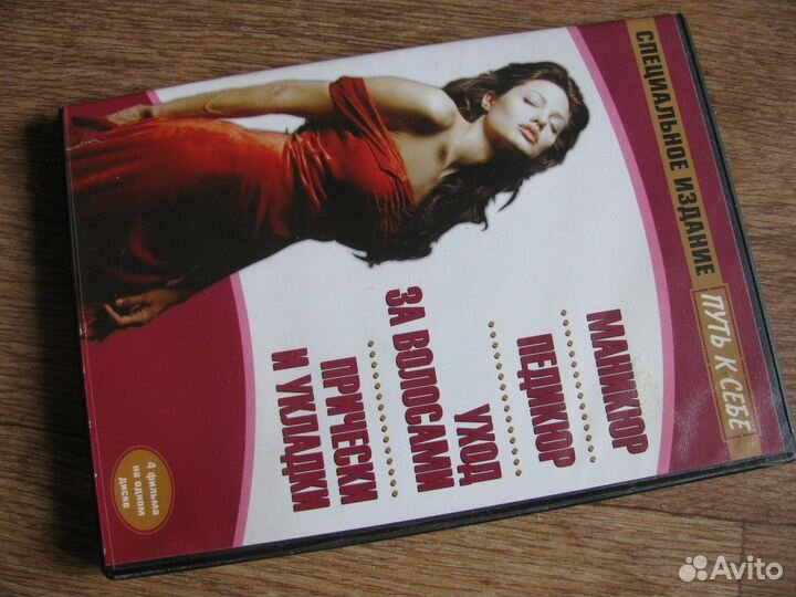 Маникюр,педикюр,причёски