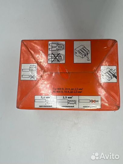 Клемма 773-306 6х2,5 кв.мм Cu/AI кбм 50 шт/уп