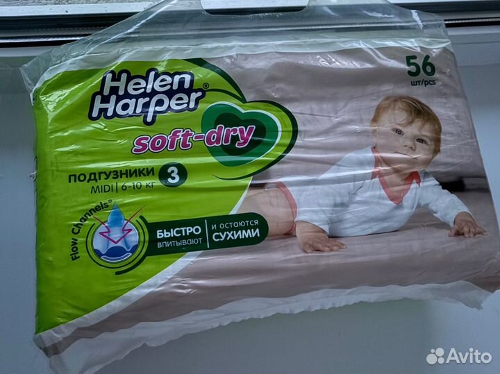 Памперсы детские