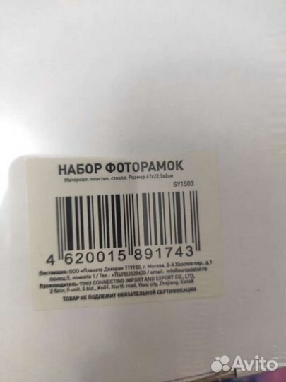 Фоторамки 2 шт. Новые