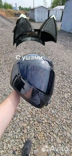 Шлем для мотоцикла