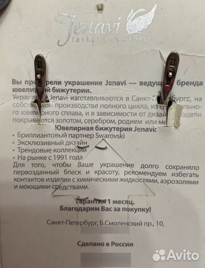 Серебро,серьги 925