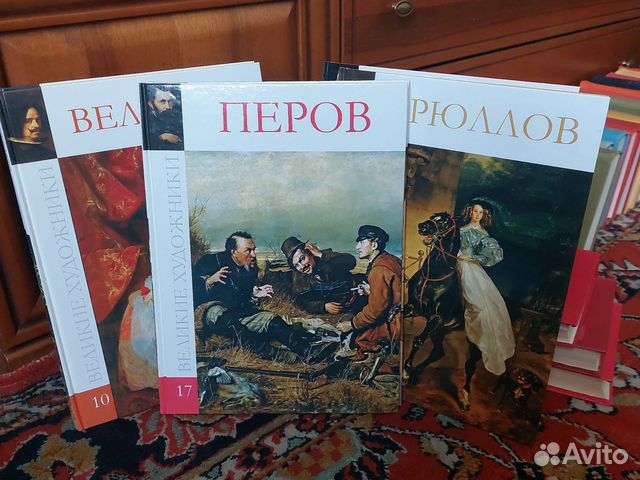 Книги серии "Великие художники" - богато иллюстрированные... купить в ...