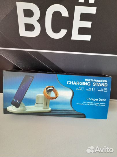 Док станция Multi-Function Charging Stand 3 in 1