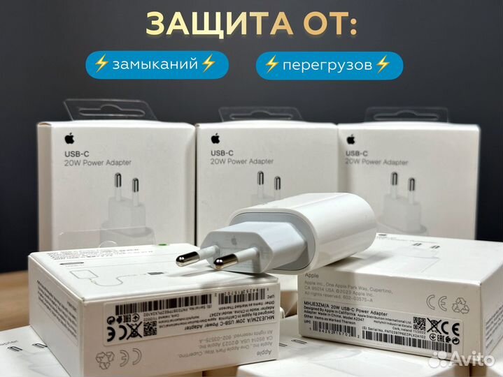 Блок питания apple 20w