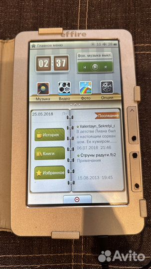 Электронная книга Ritmix