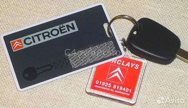 Пин-код для Citroen и Peugeot