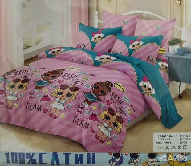 Новое постельное бельё Разное