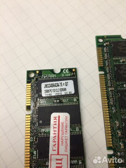 Ретро оперативная память dimm sdram - разная